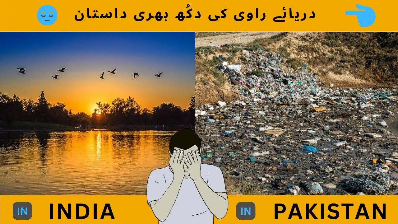 HEARTBROKEN STORY OF RAVI RIVER [ VEHAL HAIDER TV ] #pakistan #ravi # ...