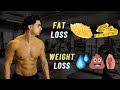 The Difference Between Fat Loss & Weight Loss (Lose Inches, Not Weight)