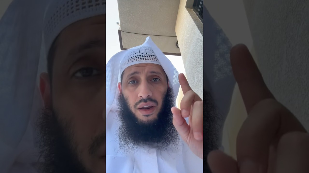 الاستغفار