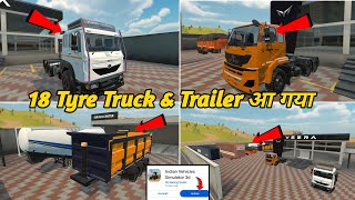 Finally New 18 Tyre Truck आ गया 🤑 Indian Vehicle Simulator 3D Game Me New Update Kaise kare 💥🔥 screenshot 4
