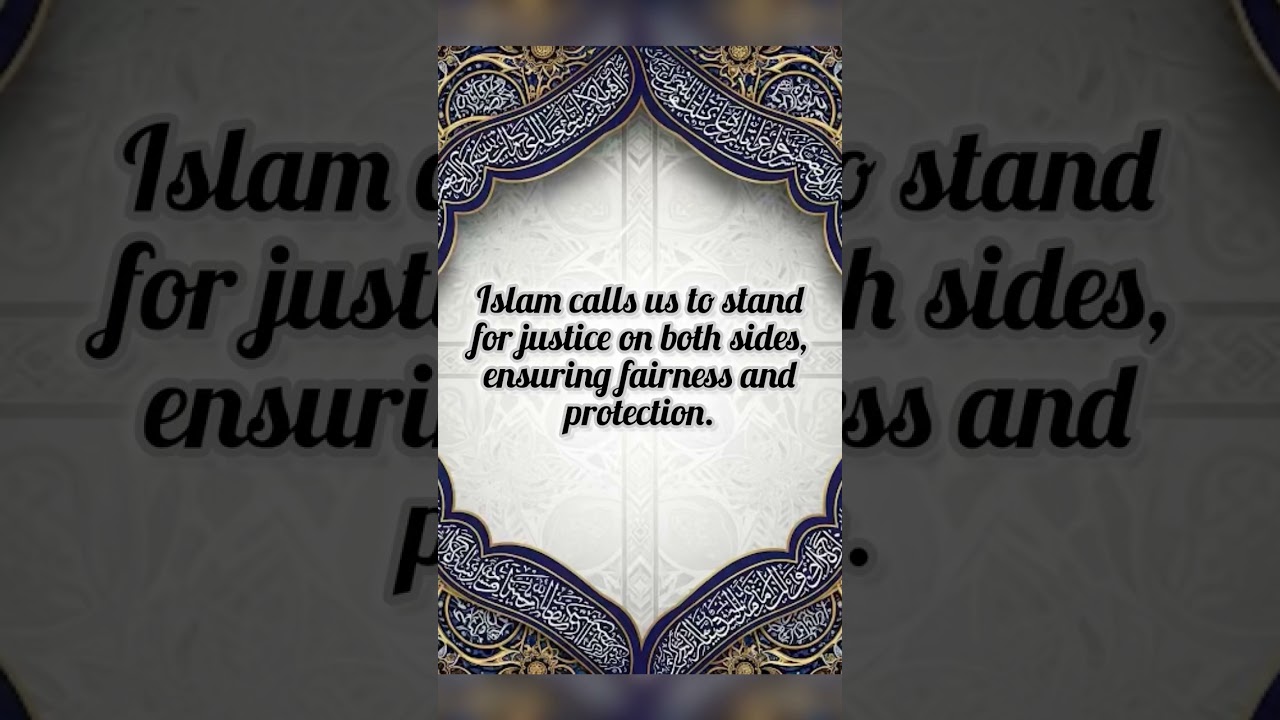 ⚖️ Helping the Oppressed | Justice in Islam Hadith | Islamic Daily Shorts 