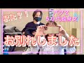 [ひとり暮らし]結婚2回/同棲1回/全て終了[焼き鳥とポテト]