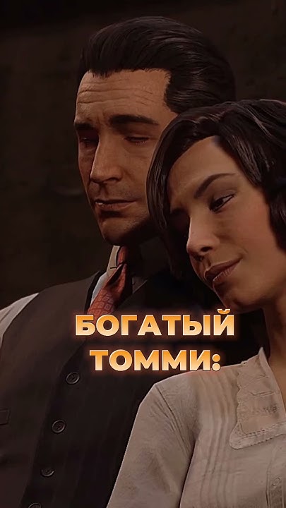 УСПЕХ Томми Анджело #shorts - YouTube