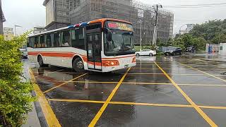 20240605 金牌客運 新竹縣公車快捷8號 駛離台大醫院竹東分院 MOV 3201
