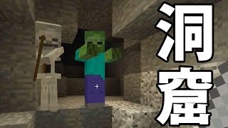 【古民家クラフト】Part3 三人で洞窟に挑む！with Google Play
