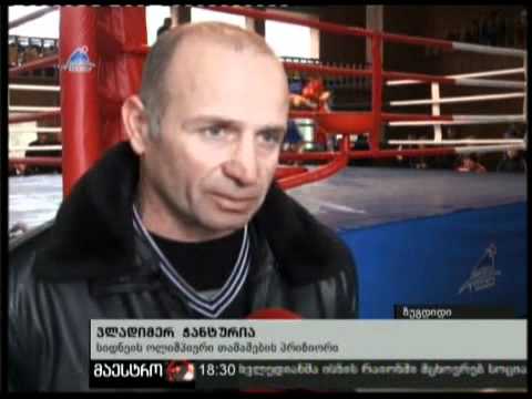 (18:00) 27/02/11 ტურნირი კრივში