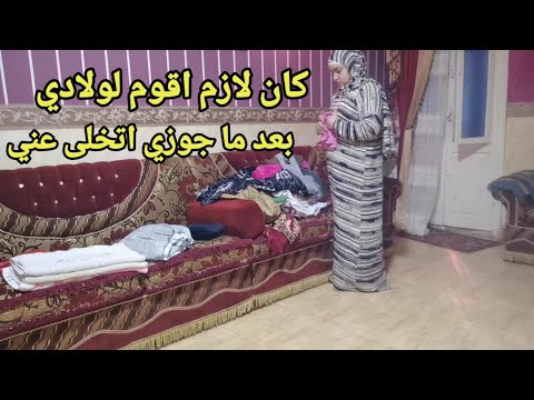شميت نفسى وقمت لعيالى بعد ما جوزى اتخلى عنى وانا فى عز تعبى