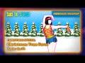 Christmas Tree Farm By Taylor Swift Just Dance Fanmade Mashup Christmas Special mp3