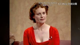 その時、時代は彼女に追いついていなかった！／映画『ヴィヴィアン・ウエストウッド　最強のエレガンス』特別映像