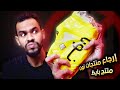 اشتريت منتج وطلع بايظ من نون تعالى اقولك تعمل ايه وتاخد فلوسك إزاي