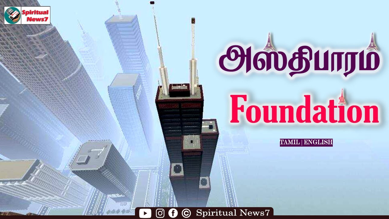 TPM MESSAGES | Foundation | Pas N Asirvatham | Bible Sermons |Christian Messages | Spiritual News7