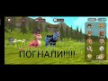 "100% рабочий способ на БЕСПЛАТНЫЙ Вайлд Клаб! WildCraft