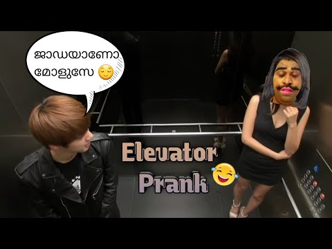 8 ന്റെ പണി കിട്ടി🤣☆Bts elevator prank》Bts malayalam dubbed》Bts malayalam fun dub》MalluBangtanArmy