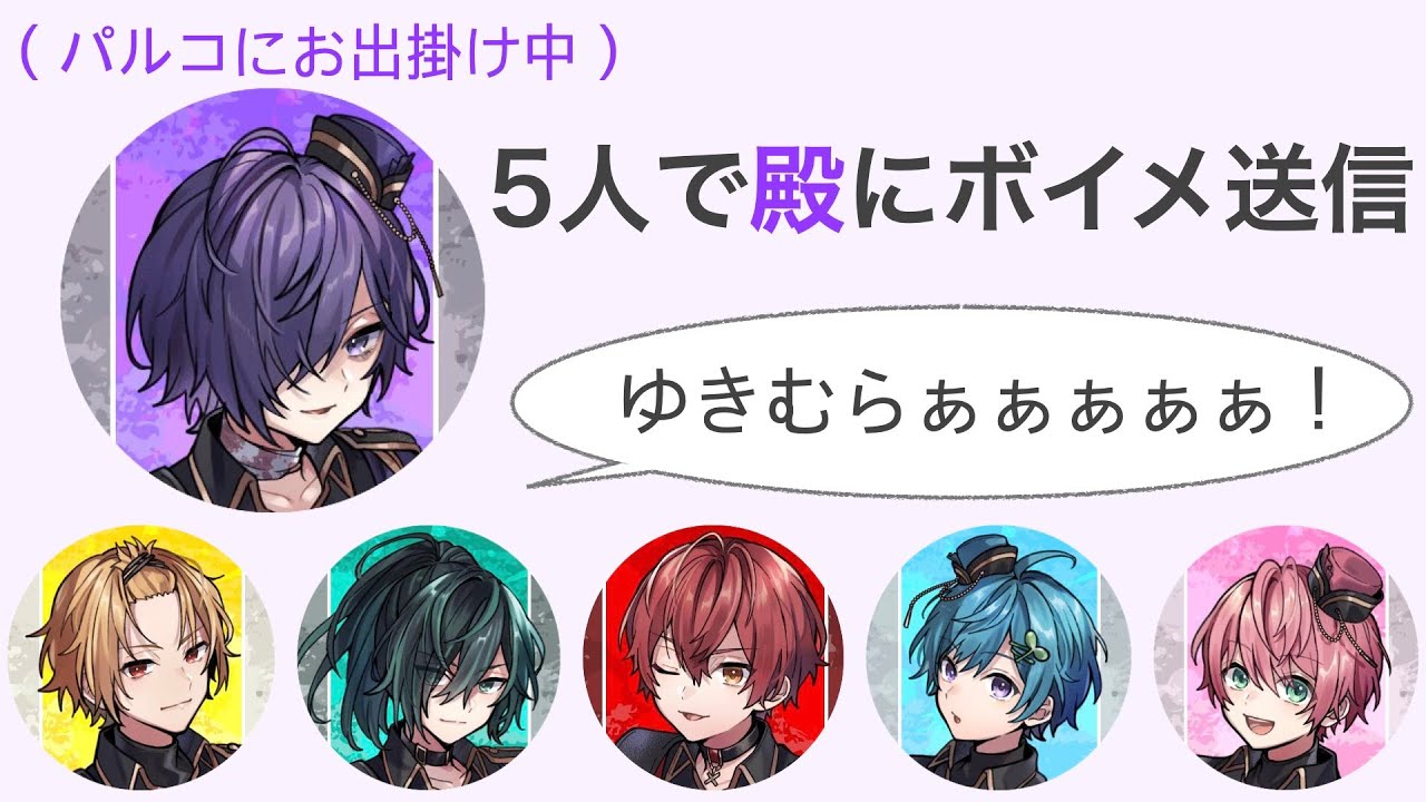 【騎士A文字起こし】 ボイメで参加するグループ配信（※所々音量注意）