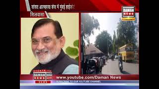Daman News 26 03 2021