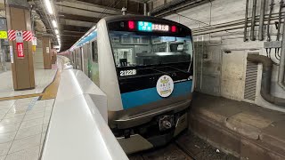 京浜東北線　大宮駅　E233系　サイ111編成「体験王国　いばらき」ヘッドマーク付き　到着シーン