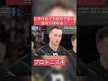 プロトニスキ / 自分で拾って決める！ #バレーボール #リーグ #スーパープレー #volleyball #ワールドカップ #ハイキュー #世界トップ #石川祐希 #日本 #セリエa #プロトニスキ