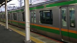 E233系3000番台横コツE-07編成+宮ヤマU226編成藤沢駅発車