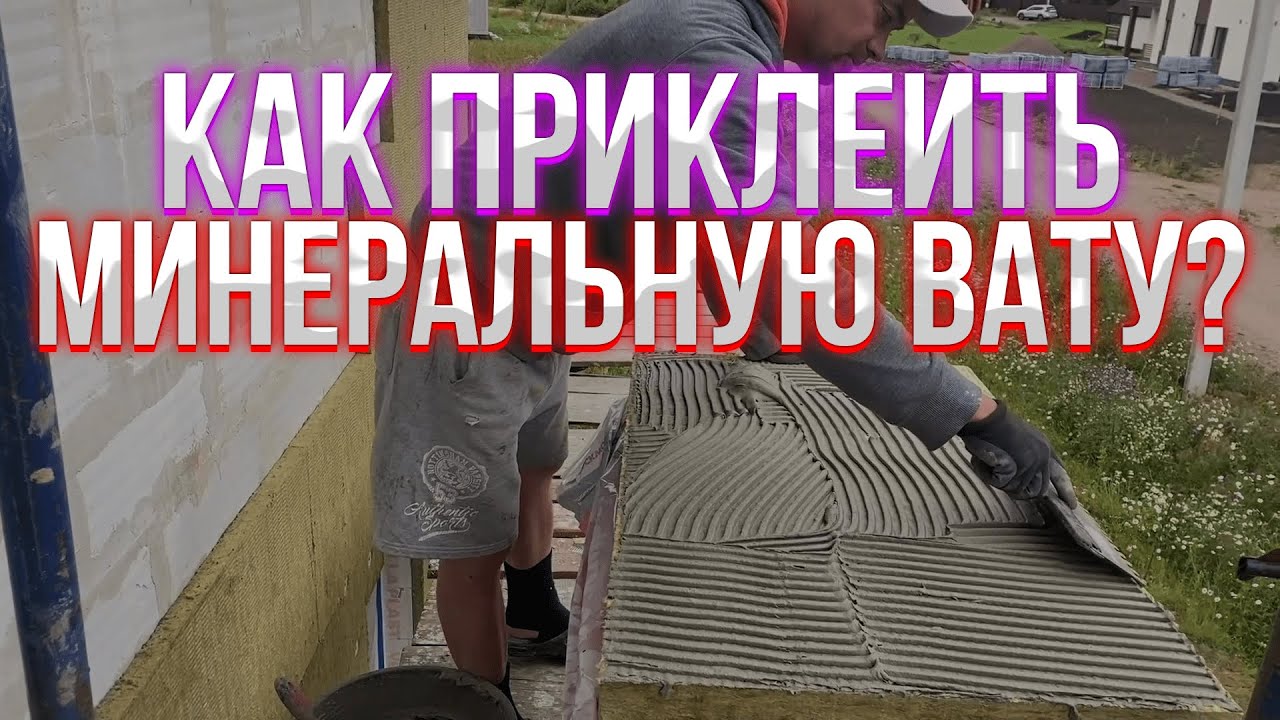 Смотреть видео