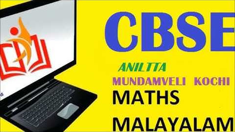 CBSE 10TH MATHS REAL NUMBERS EXERCISE 1.4 FULL /EXPLANATION IN MALAYALAM / NCERT MATHS  10TH