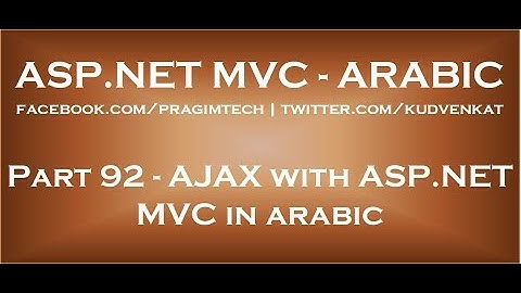 Ajax with asp net mvc in arabic