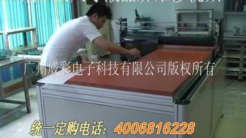 LCD screen polarizing stick film machine