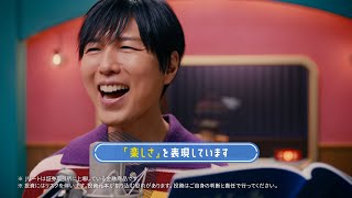 神谷浩史、たった１つのセリフで表現力の幅を見せつける！　新テレビCM「資産形成はじめるなら、Jリート」