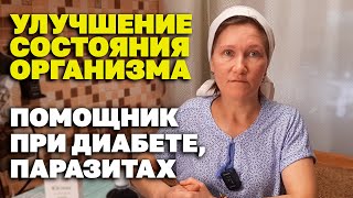 Снизит Холестерин Полезен Для Сердца И Сосудов Целебный Эликсир @Naturemarusya