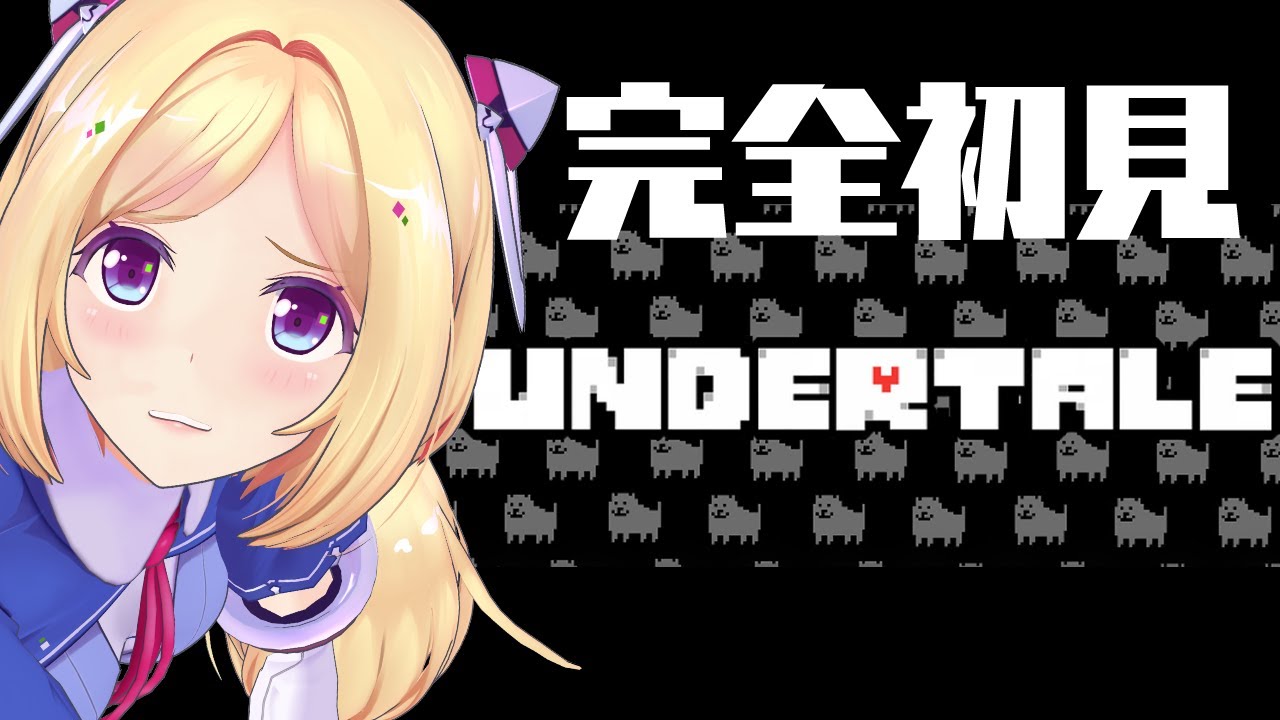 完全初見プレイ First Play Undertale ホロライブ アキロゼ Video Analysis Report 完全初見プレイ First Play Undertale ホロライブ アキロゼ Video Analysis Report