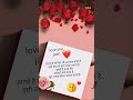 Love Shayari