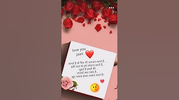 Thumbnail of #love shayari ❣️💋❣️🌹🌹🌹