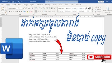 ចង់ដាក់អក្សរចូលតារាង ធ្វើរបៀបនេះ MS Word|​How to convert texts into table MS Word