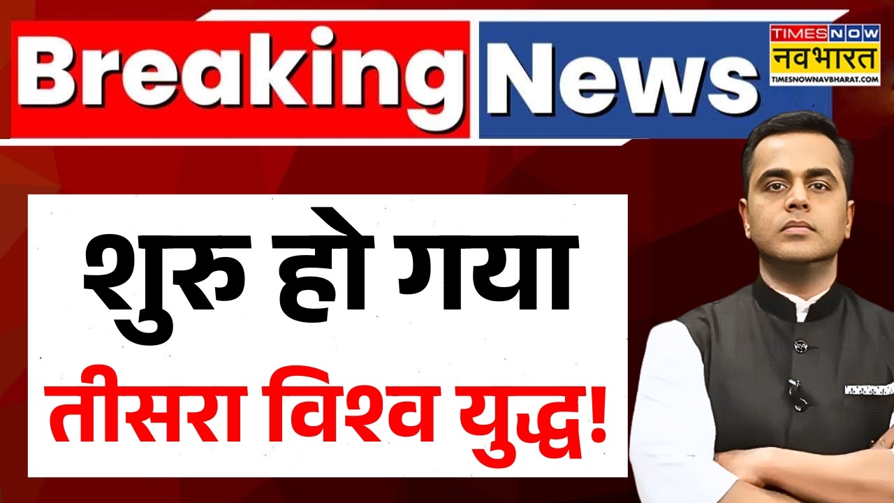 Third World War | News Ki Pathshala | Sushant Sinha: शुरु हो गया तीसरा विश्व युद्ध! Israel Iran War