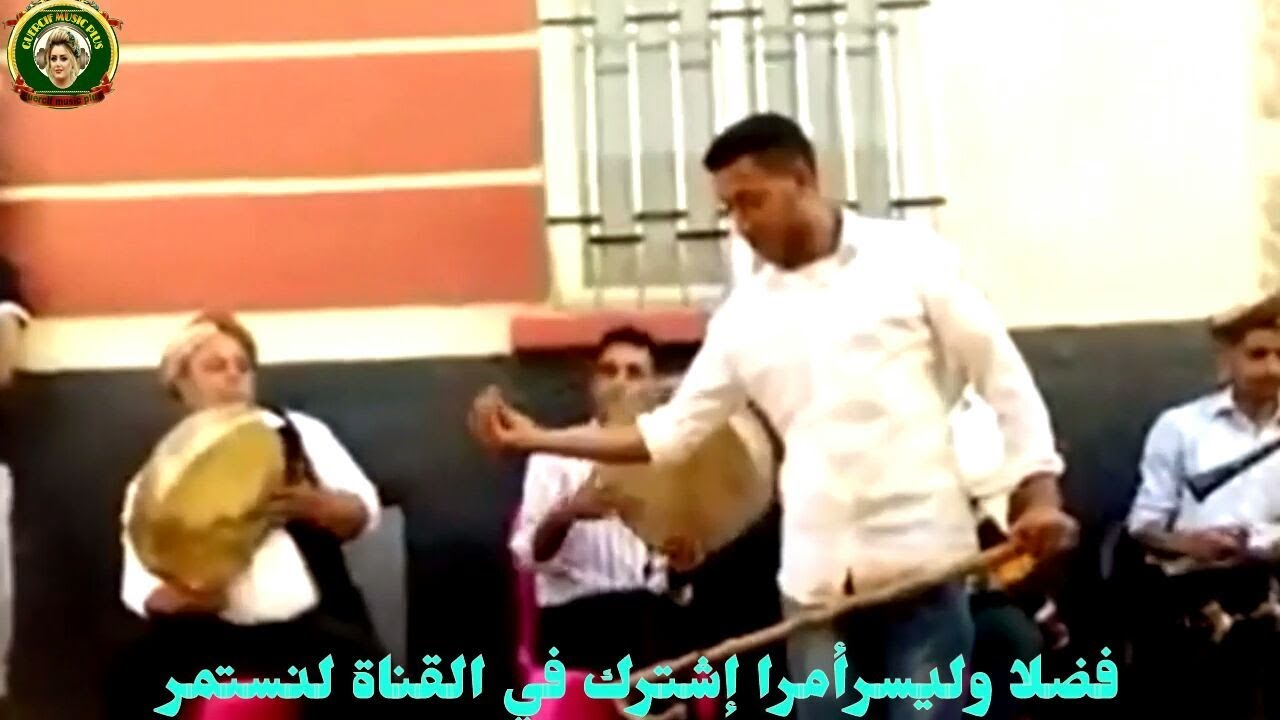chyoukh guercif2019 part2🔝تحويسة وبرطية شابة مع أفضل مشيخة