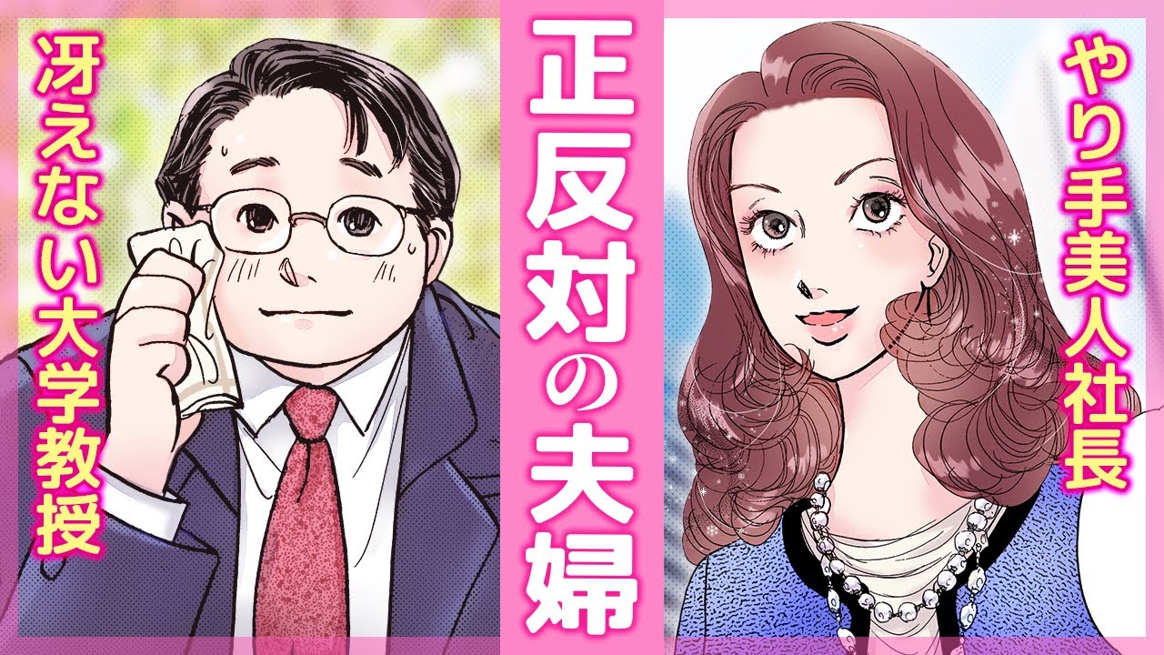 У скучного профессора колледжа забеременела его партнерша-изменщица?