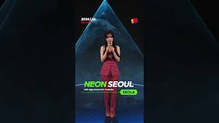 [Teaser] 설아가 DGG NEON SEOUL에 곧 찾아옵니다! | NEON SEOUL with #SEOLA Coming Soon!