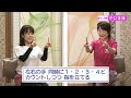 ますみのやってみます 脳トレ体操に挑戦してみます 2022年2月27日 ますみのやってみます 脳トレ体操に挑戦してみます 2022年2月27日