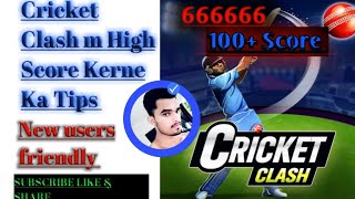 Best trick to play cricket clash game |#mplcricketclashtrick screenshot 5