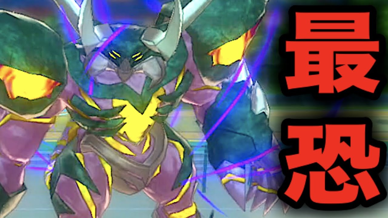 The most terrifying vengeful boss 