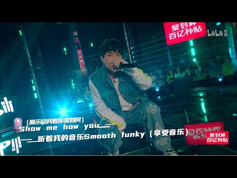 SUNDAE圣代I《凯瑟琳》Live【说唱新世代】