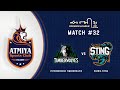 #APL2024 - Match 32 - Peterborough Timberwolves Vs Sarnia Sting