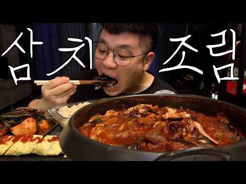 먹방창배 대왕삼치로 삼치조림 계란말이 <strong>알타리</strong> 조합 Korean fish stew eatingshow realsound koreanfood Mukbang asmr