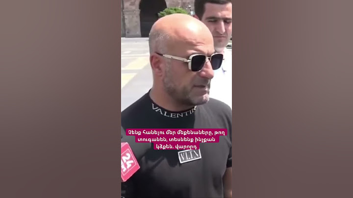 Չենք հանելու մեր մեքենաները, թող տուգանեն, տեսնենք ինչքան կձքեն. վարորդ #hayeliakumb