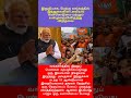 இறுதியாக, மேற்கு வங்கத்தில் இந்துக்களின் பாலியல் வன்கொடுமை மற்றும் வன்முறையிலிருந்து விடுதலை.