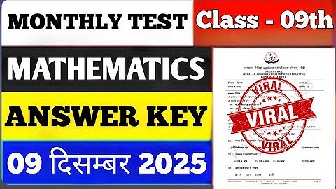 Class 9 Mathematics Monthly Test Answer Key | 9 December Monthly Test | Class 9 Math Monthly Test