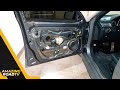 Mercedes W212 How to remove the front door trim correctly and collect back
