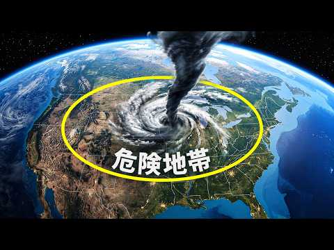 米国の竜巻マップが変わりました―イリノイ州には悪い知らせです