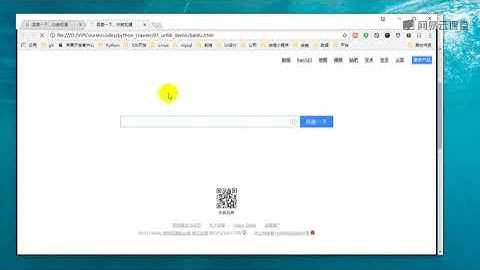 21天Python分布式爬虫 – 零基础到项目实战