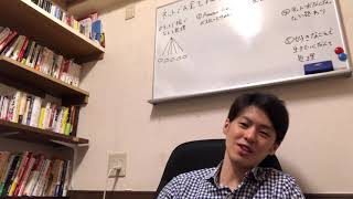 日本ってやばくね？消費税廃止。生活必需品にも消費税はおかしい。GoToキャンペーンって…