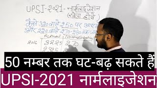Upsi2021 Normalisation     Upsi Cutt Off Upsi Cuttoff Marks Normalised In Upsi